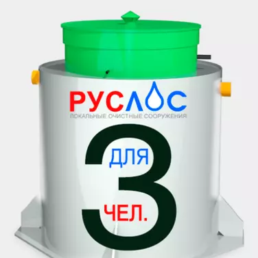 Септик ТАНК в Гуково